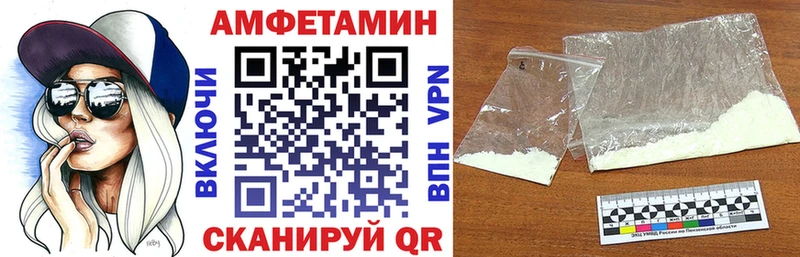 MEGA ССЫЛКА  Игарка  АМФЕТАМИН Розовый  где купить наркотик 