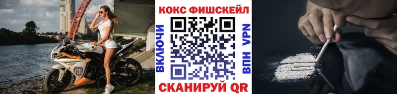 КОКАИН 97%  Игарка 