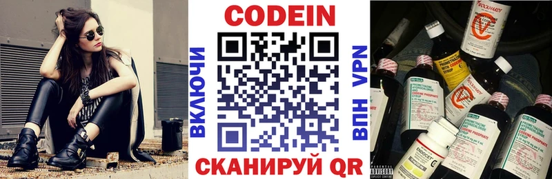 наркотики  Игарка  Кодеиновый сироп Lean напиток Lean (лин) 