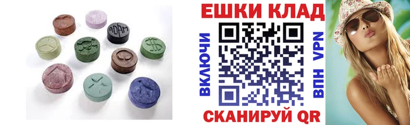 Ecstasy XTC  продажа наркотиков  Игарка 
