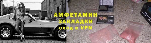 гидра Аркадак