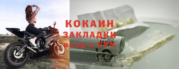 кокаин перу Армянск
