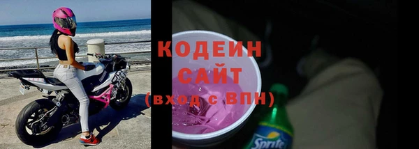 кокаин перу Армянск