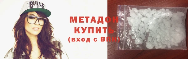 гидра Аркадак