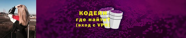 кокаин перу Армянск