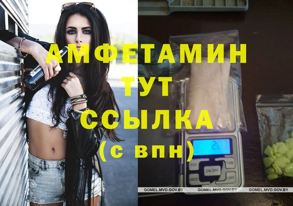 мефедрон VHQ Осинники