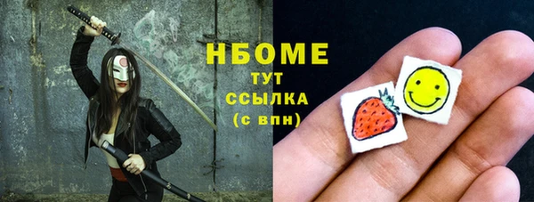 кокаин перу Армянск