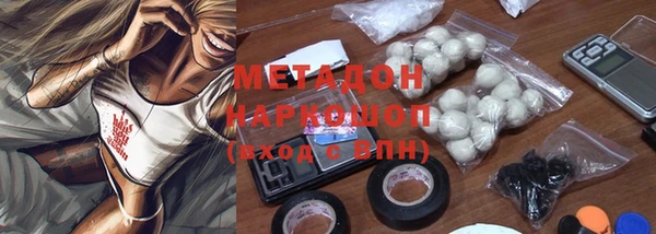 кокаин перу Армянск