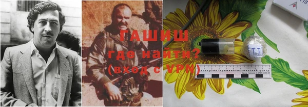 гидра Аркадак