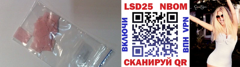 площадка телеграм  хочу   Игарка  Лсд 25 экстази кислота 