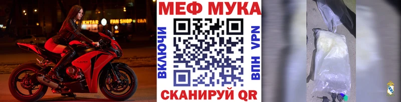 МЯУ-МЯУ кристаллы  цены   Игарка 