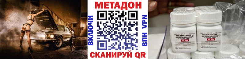 KRAKEN онион  Игарка  Метадон белоснежный 