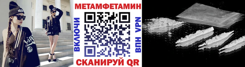 kraken ссылки  Игарка  Первитин Methamphetamine 