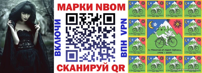 нарко площадка клад  Игарка  Наркотические марки 1,5мг  закладка 