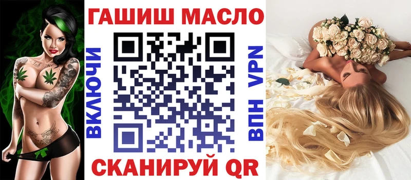 Дистиллят ТГК вейп мориарти состав Игарка